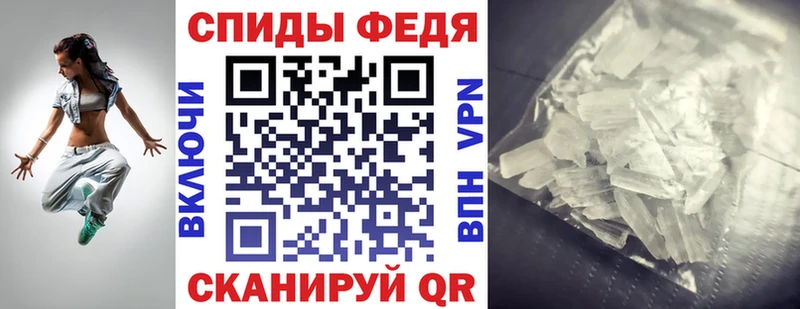 АМФЕТАМИН Розовый  Заозёрный 