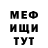 КЕТАМИН VHQ Dimi shko