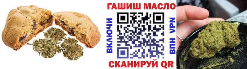 купить   Заозёрный  Еда ТГК конопля 