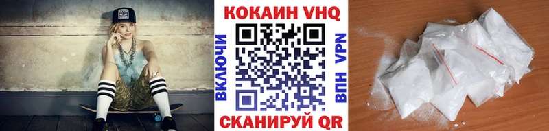КОКАИН Эквадор  Заозёрный 