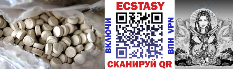 блэк спрут как зайти  Заозёрный  ЭКСТАЗИ ешки 