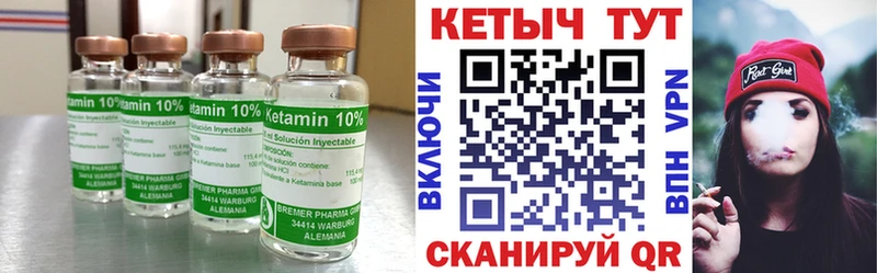 закладки  hydra зеркало  Кетамин ketamine  Заозёрный 