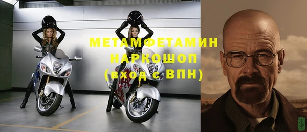 скорость mdpv Алексин
