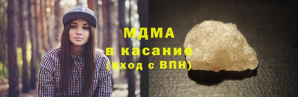 скорость mdpv Алексин