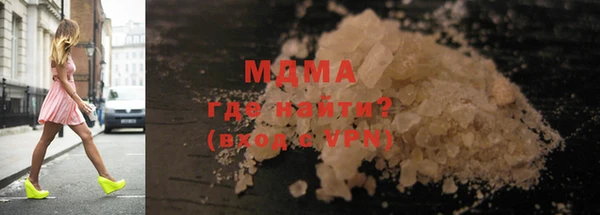 скорость mdpv Алексин