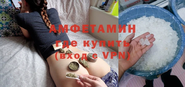 скорость mdpv Алексин