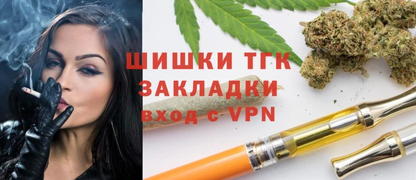 мефедрон VHQ Абдулино