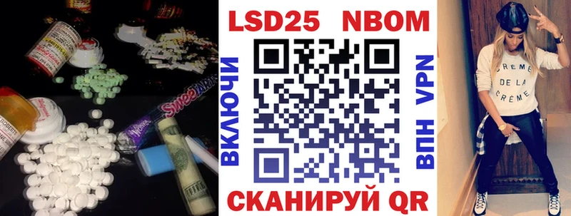купить наркотик  Заозёрный  LSD-25 экстази кислота 
