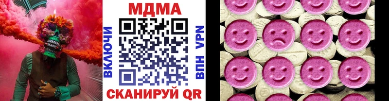 MDMA crystal  Заозёрный 