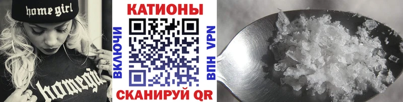 МЕФ mephedrone  Заозёрный 