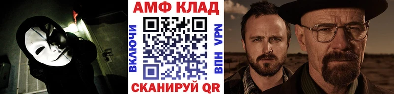 МЕТАМФЕТАМИН кристалл  Заозёрный 