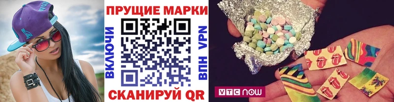 Марки 25I-NBOMe 1,8мг  продажа наркотиков  Заозёрный 