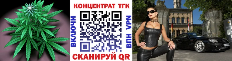 Дистиллят ТГК гашишное масло  Заозёрный 